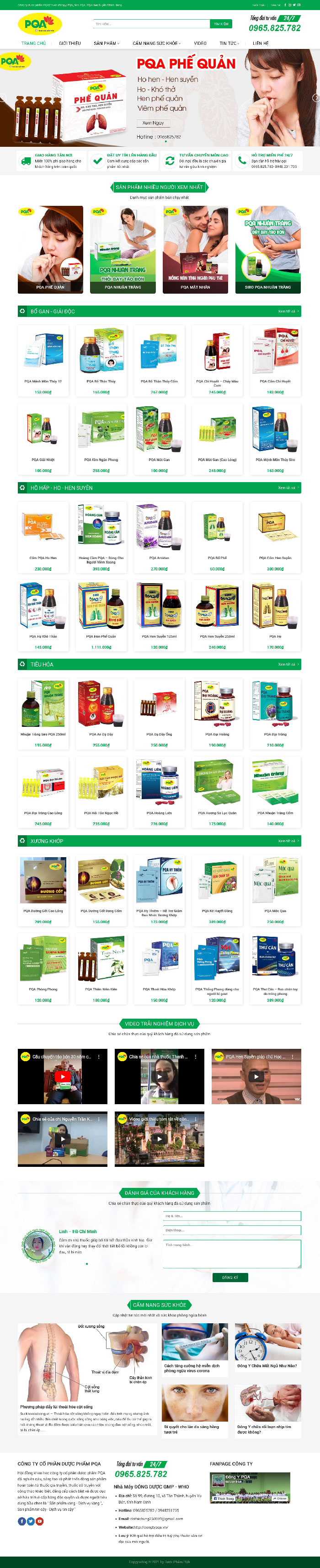 Ảnh chụp toàn trang giao diện website bán thuốc, dược phẩm H1247